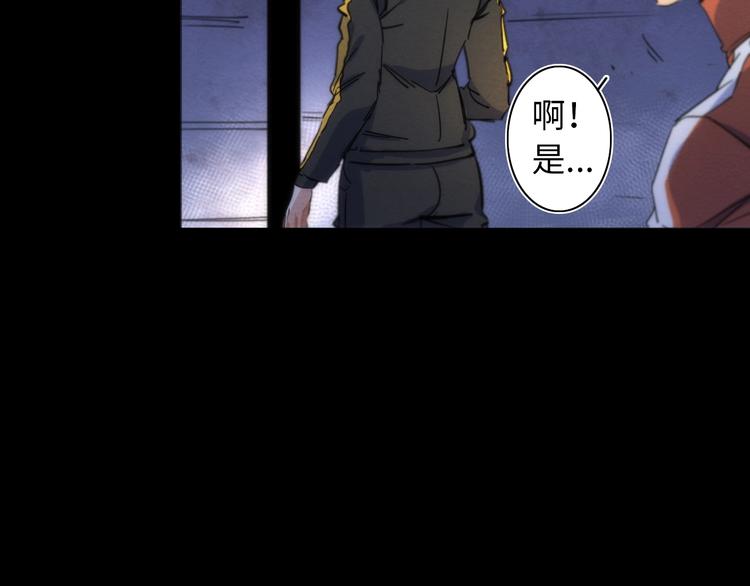 第15话 少杯凉白开118