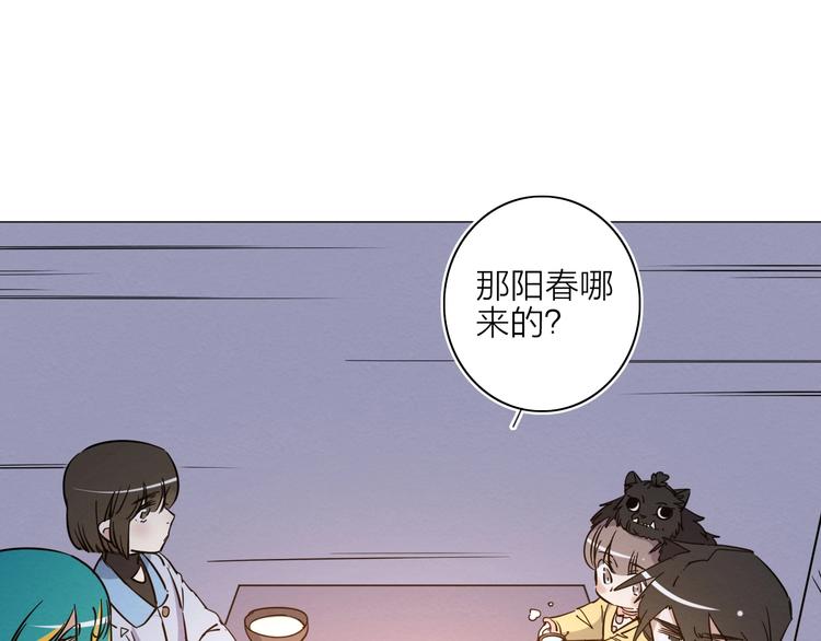 第二话 第六人46