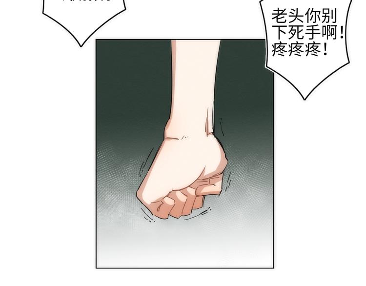 第11话 不可原谅的骗子55