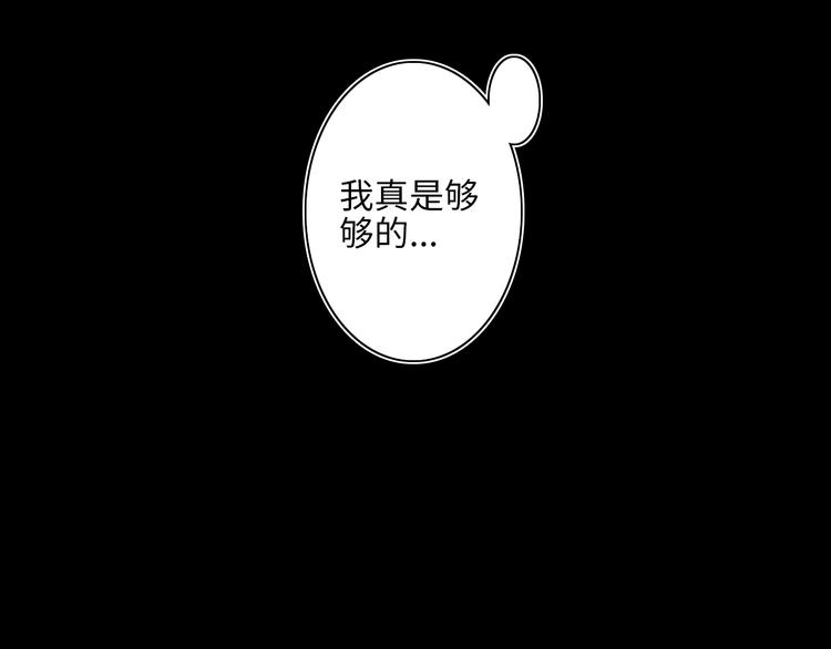 第10话 不能说的回忆99