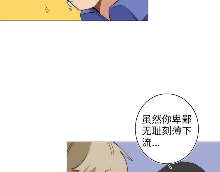 第12话 过去85