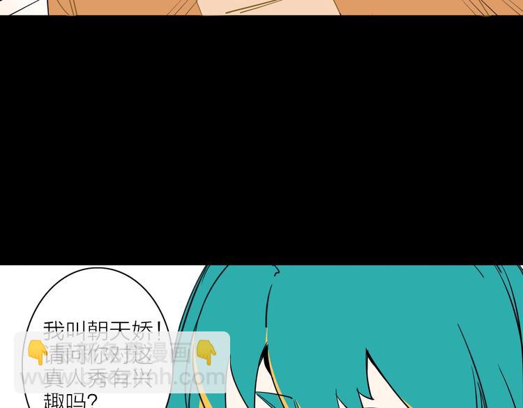 第二话 第六人98