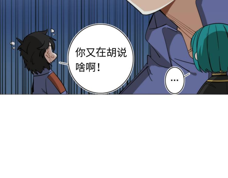 第7话 忘不掉那天29