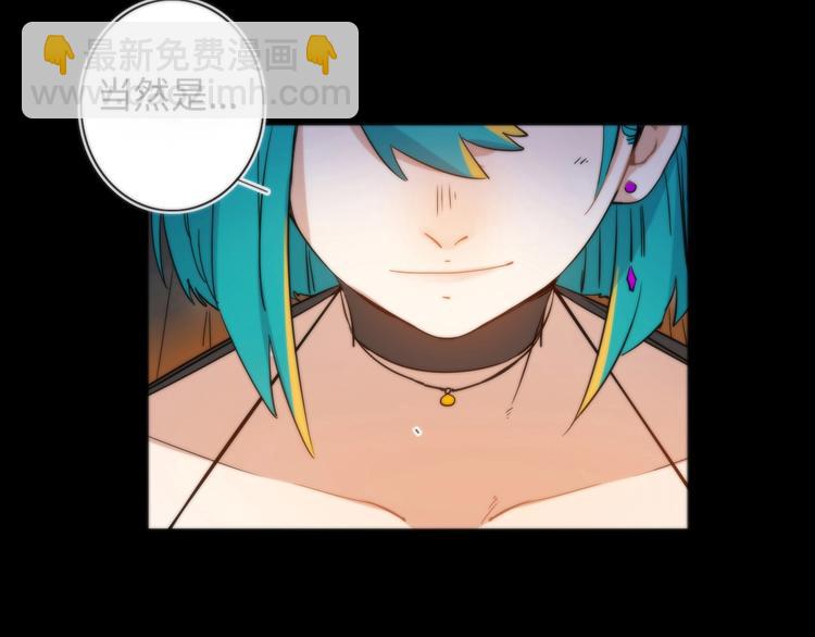 第6话 八卦结束110