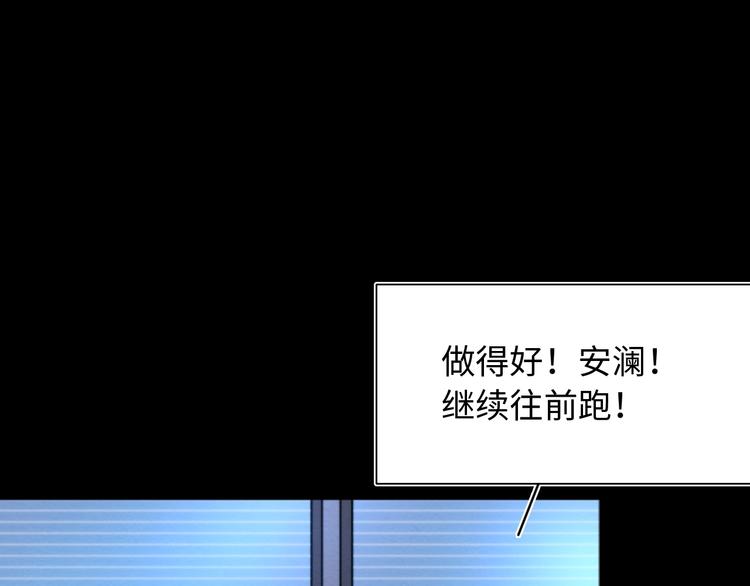 第19话 猫鼠游戏79
