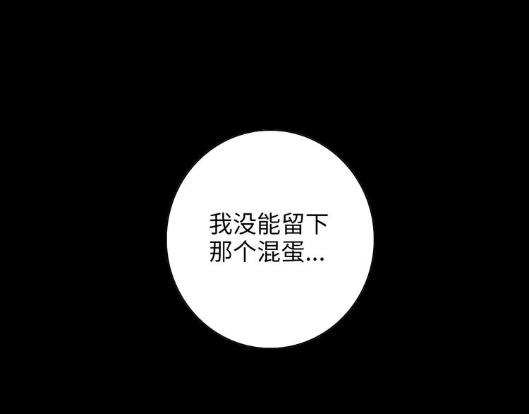 第13话 真真假假的过去16