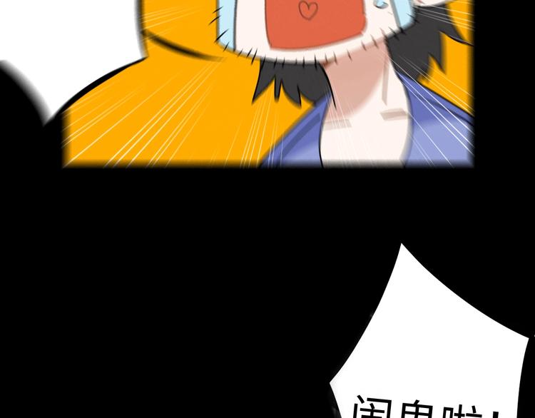 第8话109