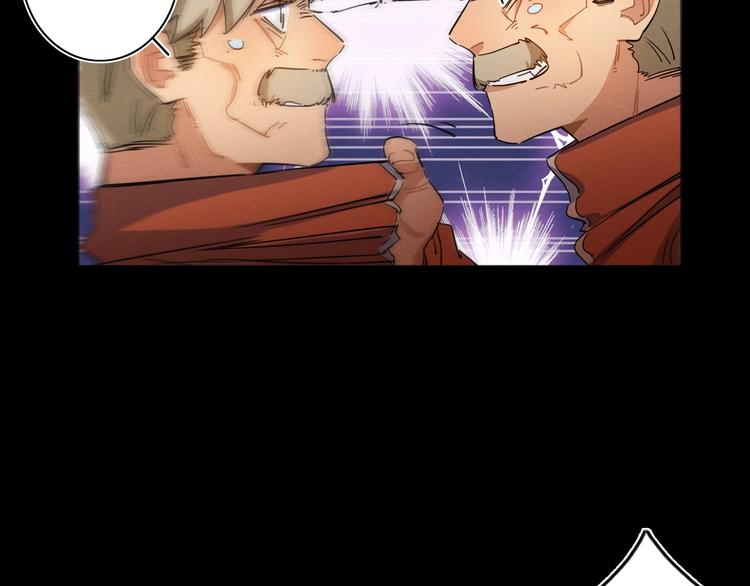 第14话 那只是老余106