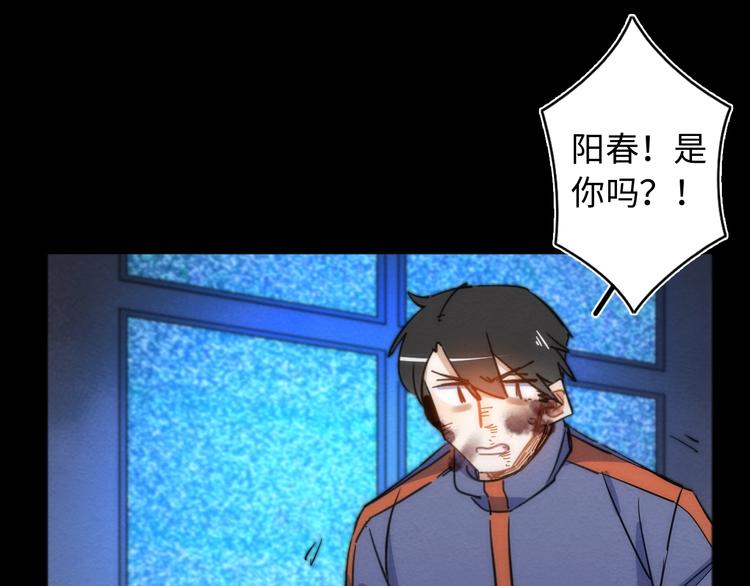 第23话 倒计时 ⏱35