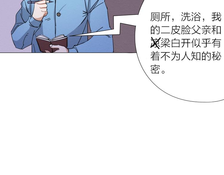 第三话46