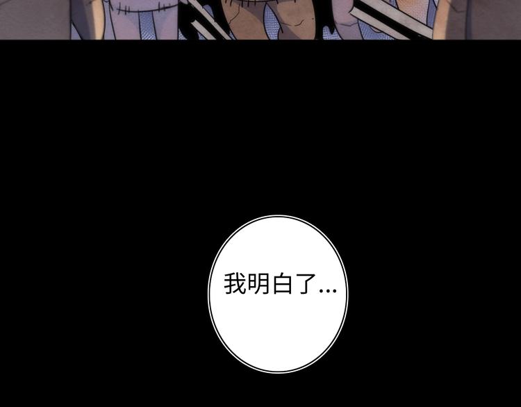 第16话 阳春的奇妙冒险70