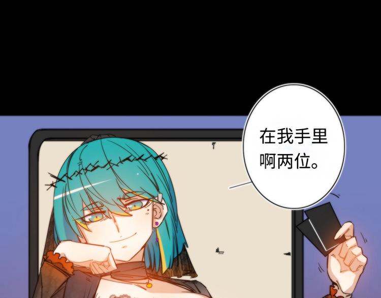 第6话 八卦结束111