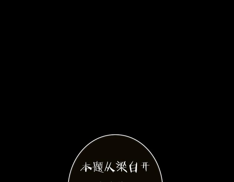 第5话 老公老爸猜猜猜！80