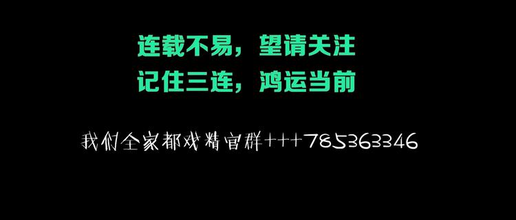 第20话 欲擒故纵128