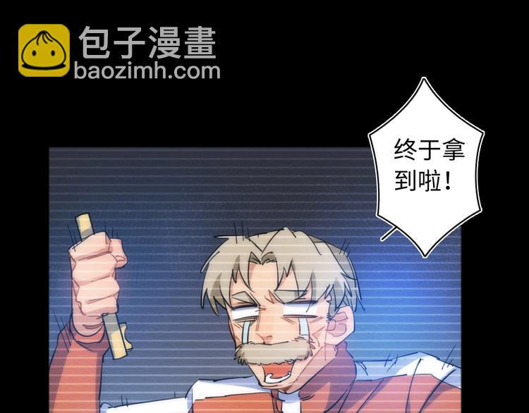 第20话 欲擒故纵47