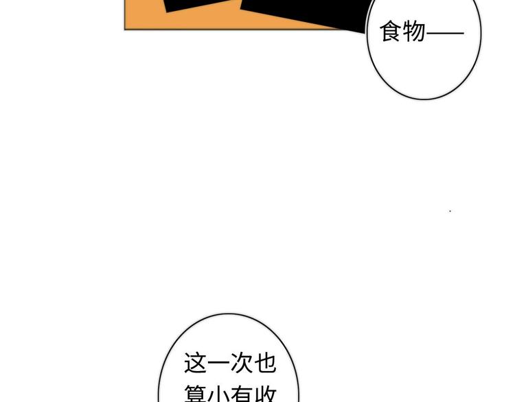 第7话 忘不掉那天21