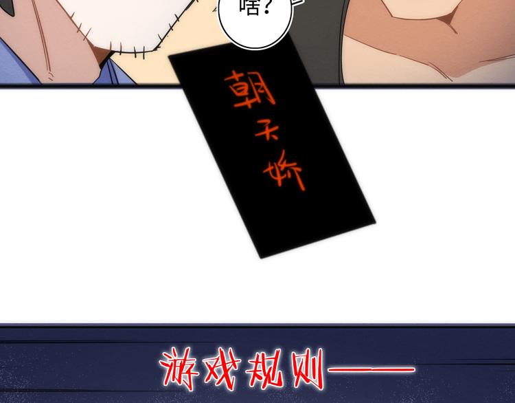 第9话  舞会迷情50