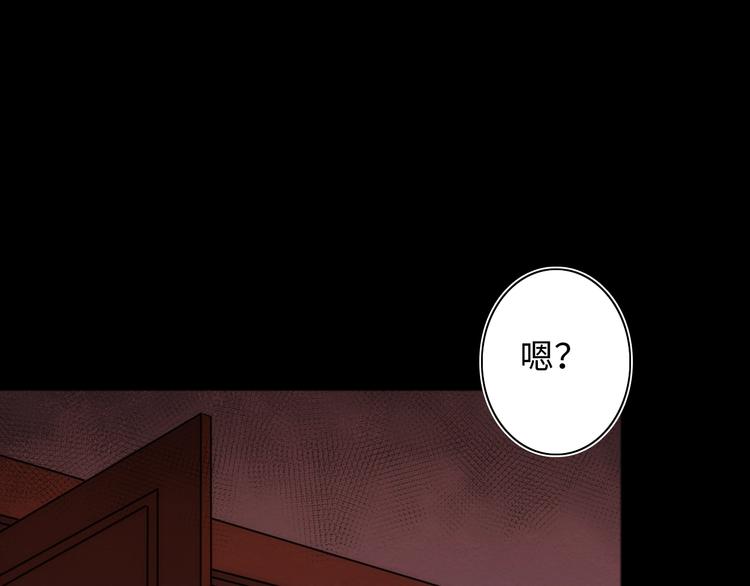 第18话 突如其来的访客125