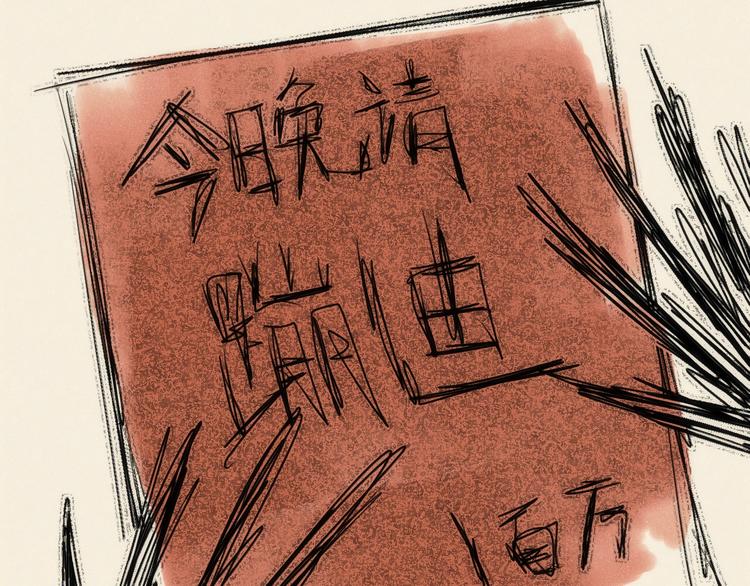 第24话 团圆的真相 上33