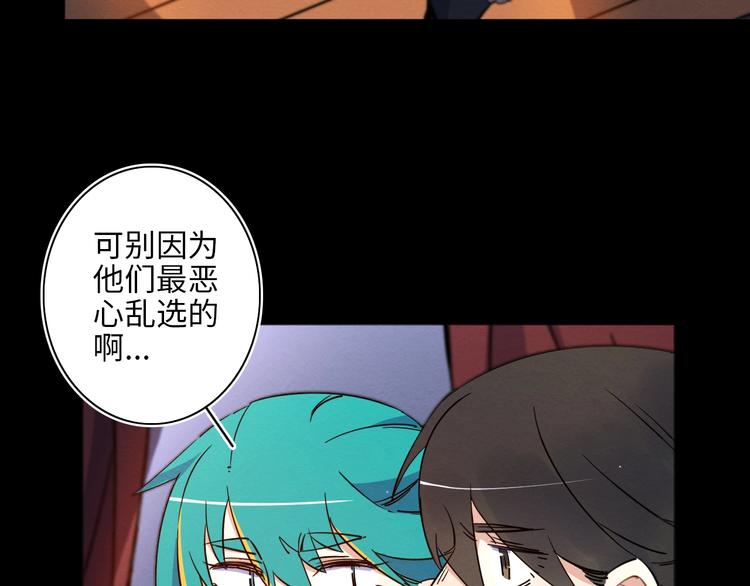 第9话  舞会迷情108