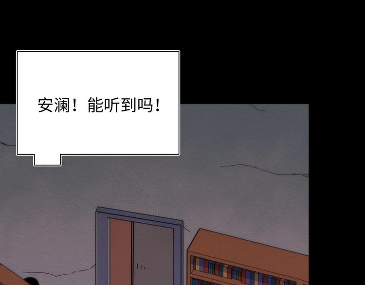 第21话 一家人就是要整整齐齐25