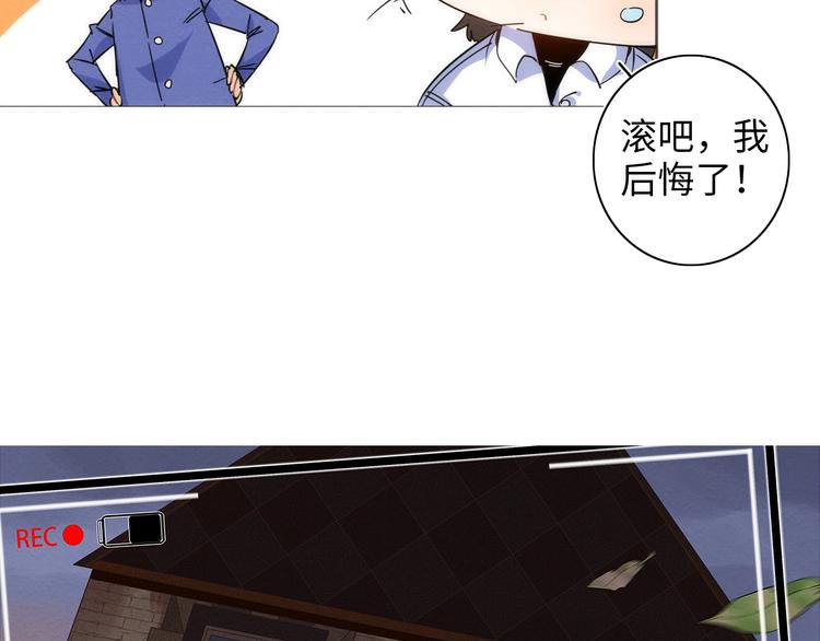 第13话 真真假假的过去32