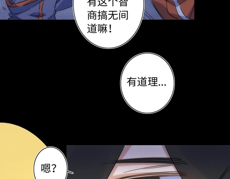 第15话 少杯凉白开78