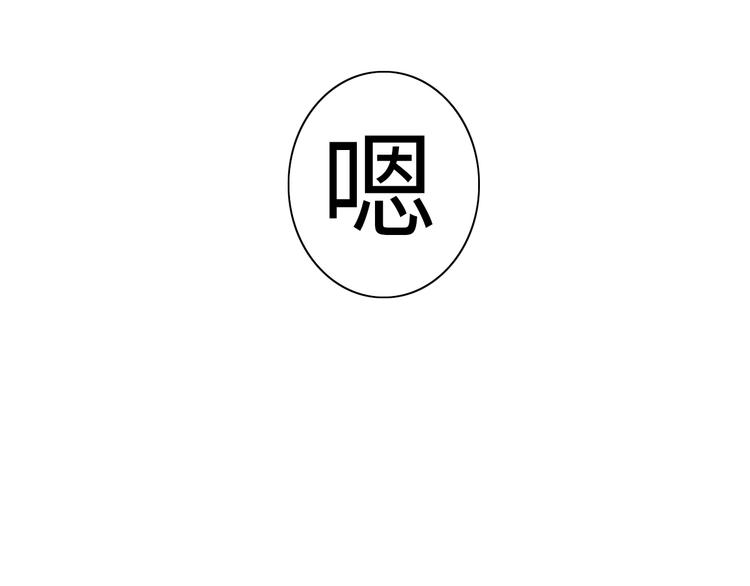第17话 爱子心无尽119