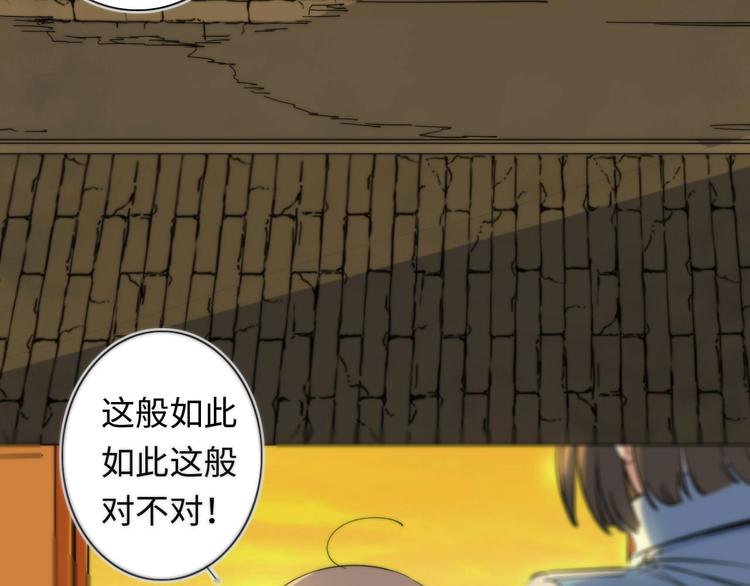 第7话 忘不掉那天8
