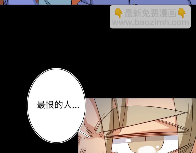 第6话 八卦结束77