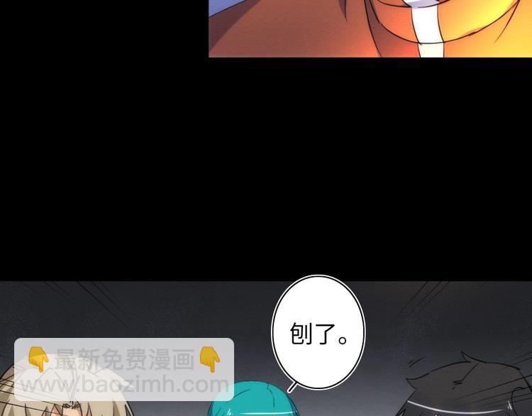 第14话 那只是老余93