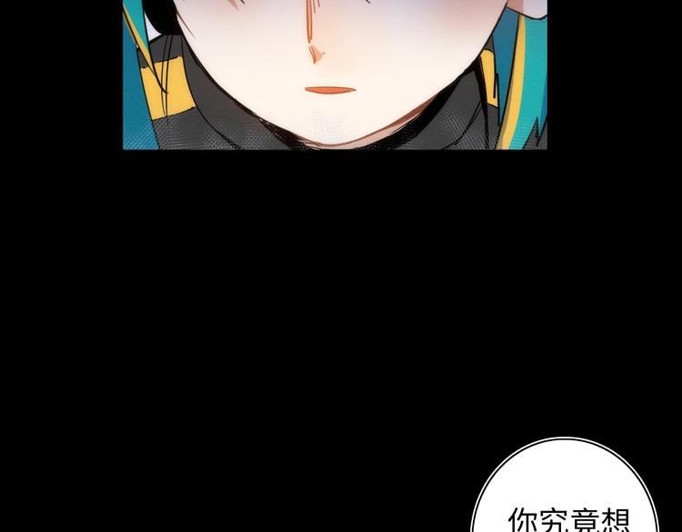 第13话 真真假假的过去122