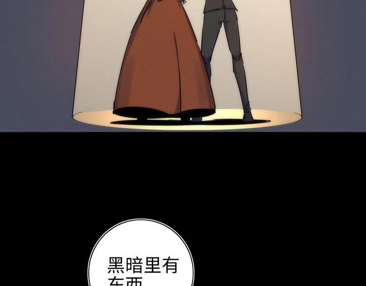 第10话 不能说的回忆47