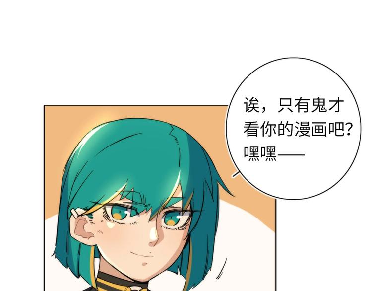 第7话 忘不掉那天52
