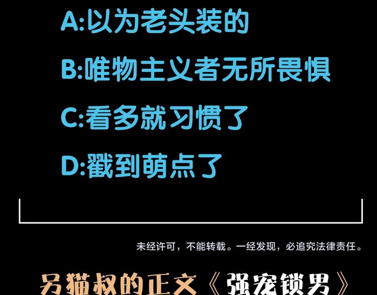 第8话128