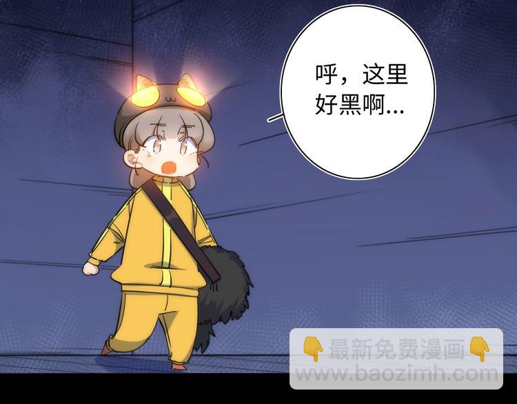 第16话 阳春的奇妙冒险86