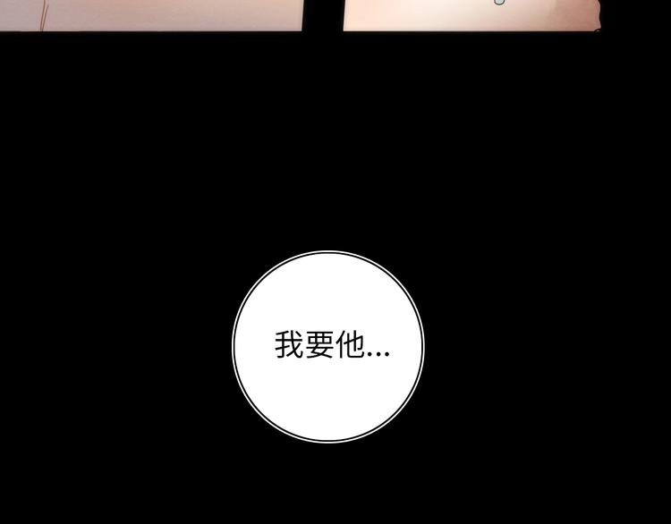 第21话 一家人就是要整整齐齐111