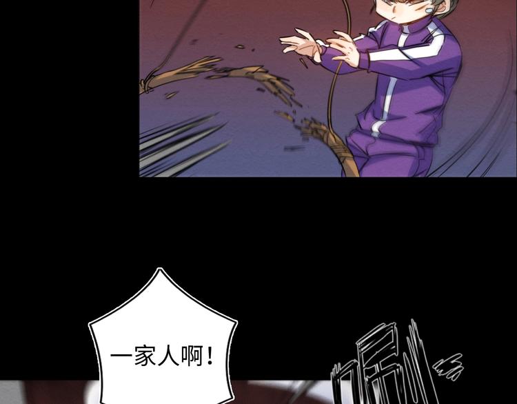 第23话 倒计时 ⏱75
