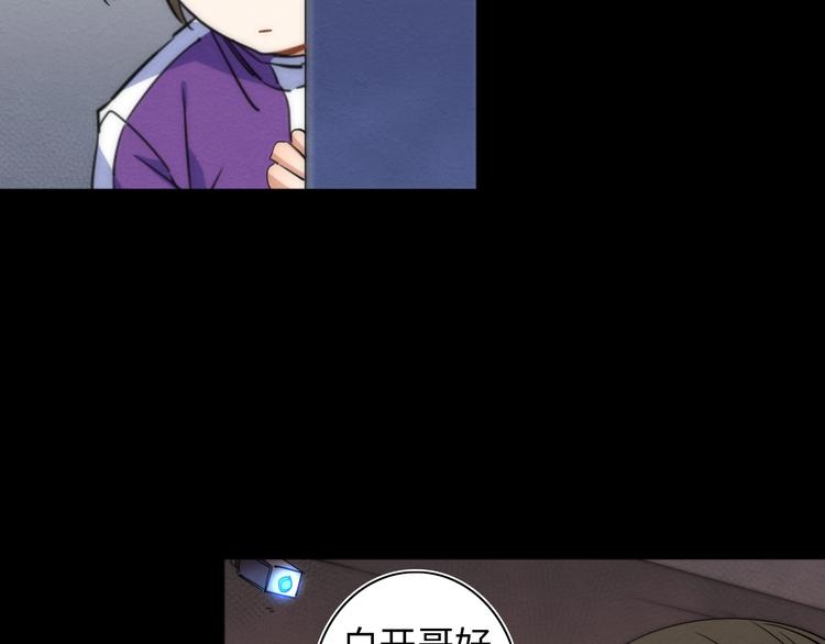 第22话 父亲的承诺11