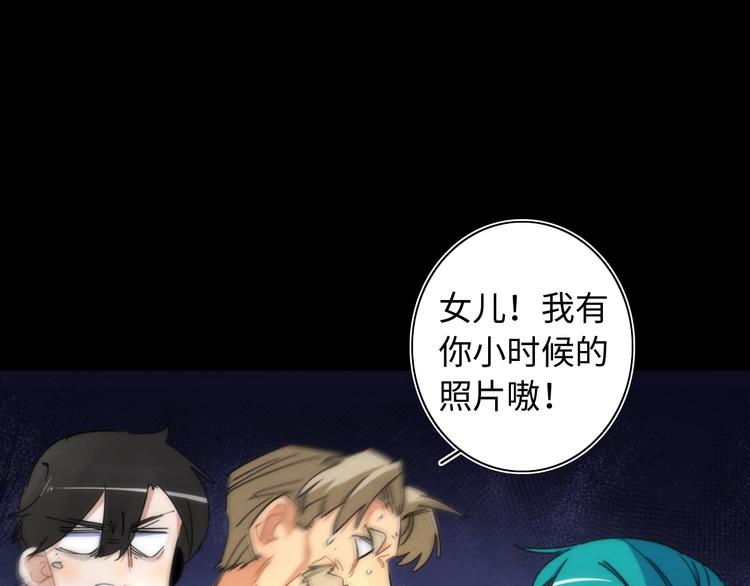 第15话 少杯凉白开13