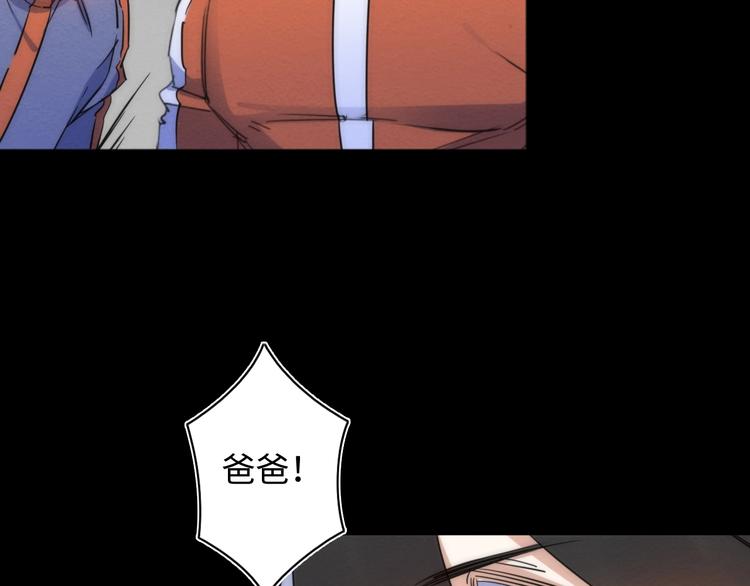 第25话 团圆的真相 下81