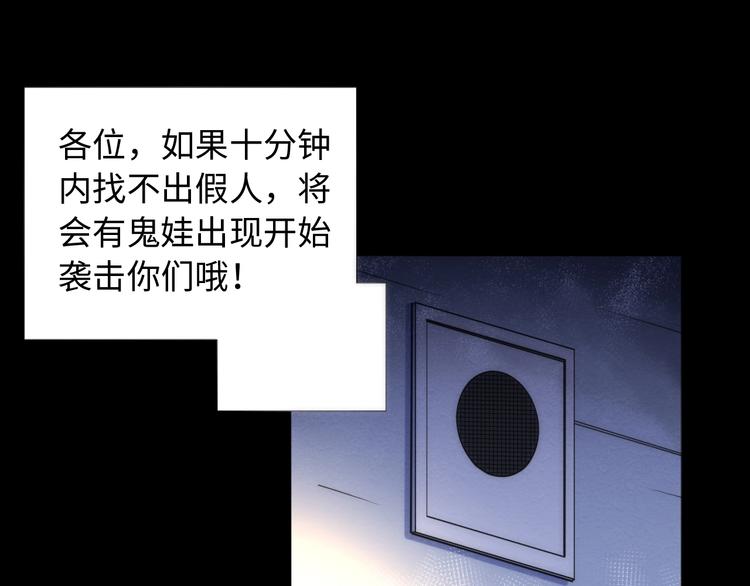 第14话 那只是老余102