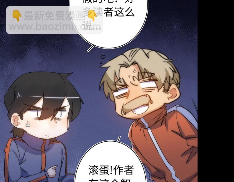 第15话 少杯凉白开77