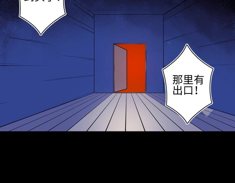 第4话 我的女主不见了111