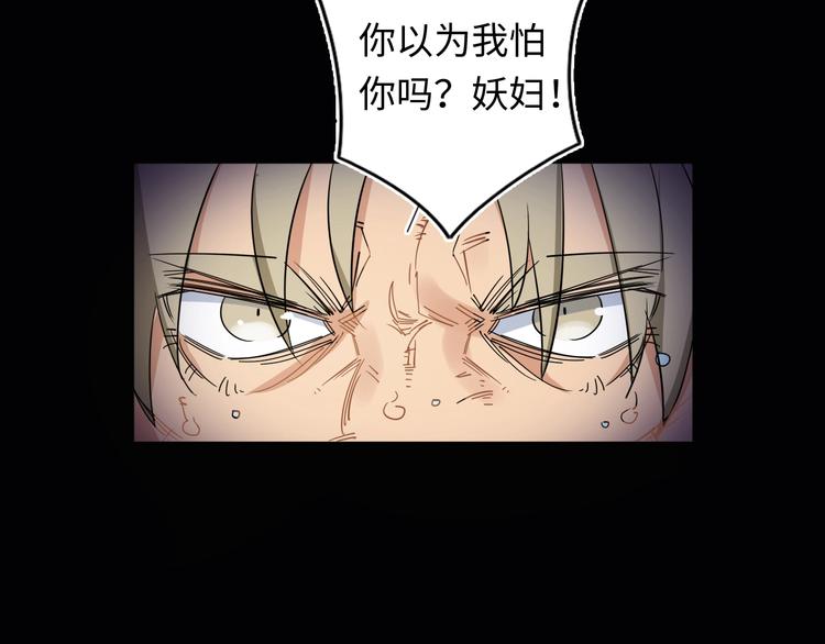 第5话 老公老爸猜猜猜！24