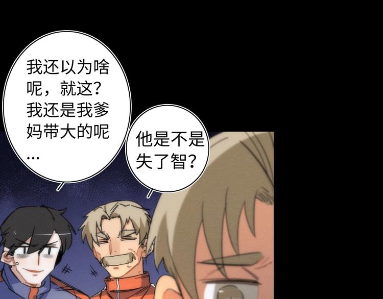 第15话 少杯凉白开48