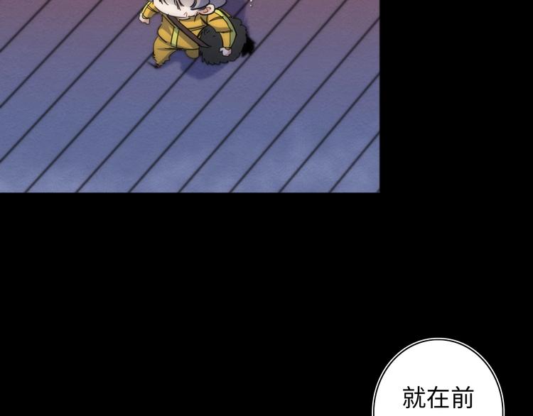 第23话 倒计时 ⏱8