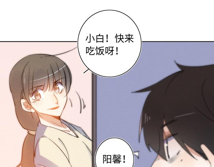 第25话 团圆的真相 下31