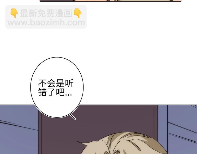 第11话 不可原谅的骗子30