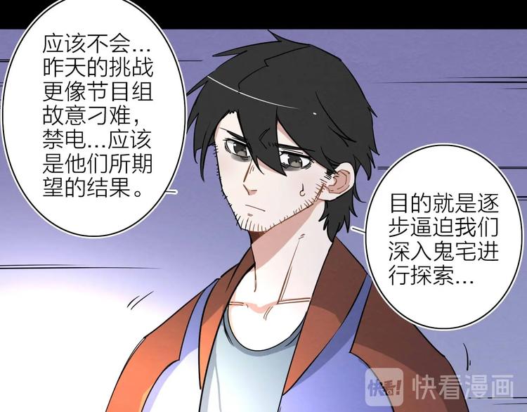 第三话81